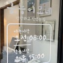 금능이모네 이미지