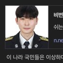 서산소방서(동부119안전센터)