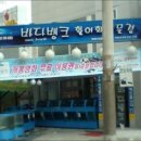진미산업 이미지