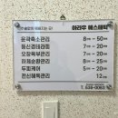 아라우에스테틱