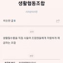 자연드림 구서점