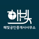운정오늘부동산공인중개사사무소 이미지