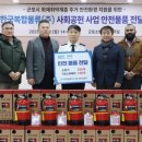 한국복합물류㈜
