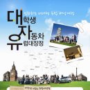 (유)미래여행