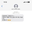 종달새빵집 이미지