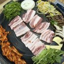 풍년골더덕생삼겹살 이미지