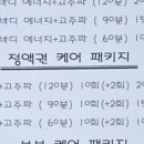 나예뷰티 이미지