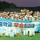 효창아산 이미지