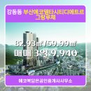 강서공인중개사사무소 이미지