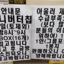 허니상점