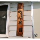 상근농장 이미지