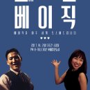 방배로 14 (3) 이미지