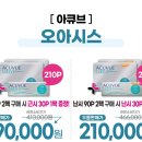 으뜸플러스안경 서울 가양점 이미지