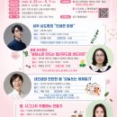 중구평생학습관 네이버블로그
