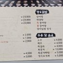 갯마을숯불장어구이 이미지