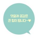 [부평 삼산 맛집] 고기 퀄리티 좋은 고기집! 캠핑 감성까지 물씬 느낄 수 있는 고기킬러 방문 후기