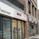 우미린스테이 상가(노브랜드) 앞 | [충북혁신] 우미린 상가 속눈썹펌, “뮤토”