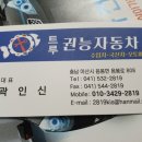 권능자동차 네이버블로그