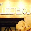 곰다방 티스토리