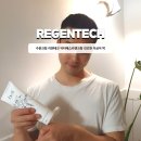 주식회사 가꾸다 | 수분크림 리젠테크 닥터에스리젠크림 건조한 지금이 딱