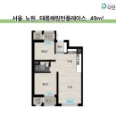 태릉해링턴플레이스경로당 이미지