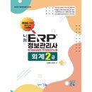 나눔에이엔티