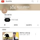 머스트성형외과의원 | 코 성형 잘하는 곳! 논현역 머스트 성형외과 추천!