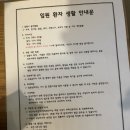 3층큰별약국 | 갑상설관낭종 전주양윤수이비인후과 전주베스트이비인후과 홍기환원장님 수술 후기!!