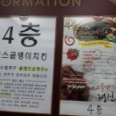 보스밥버거 이미지