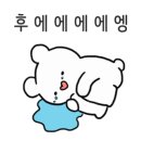 파라다이스 스파 호스텔 이미지