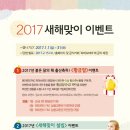 해피랜드 파코라반 이미지