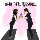 키즈필라테스 이미지