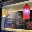 삼호10길 | [양재시민의숲] 무한리필 양꼬치집 완벽 정복하기 :: 미친양꼬치 양재직영점