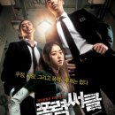 써클당구장 이미지