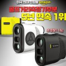 KLYR 레이저 거리측정기 공동구매(아마존 거리측정기부분 5년연속1위) 이미지