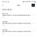 근남파출소 이미지