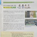 청소년회관 북구어린이도서관 이미지