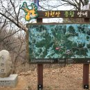 가현산약수터 이미지