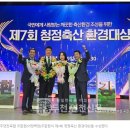 연천목장 이미지