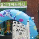 성대어린이집 이미지