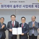 주식회사 모든씨앤씨 이미지