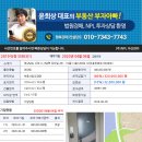 유천길 281 이미지