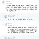 ＜펌＞북 핀란드의 전 보건부장관 Rauni Leena Kilde 의학박사가 신문에 기고한 마이크로웨이브에 의한 마인드컨트롤 이미지