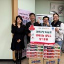 이웃사랑 나눔회 이미지