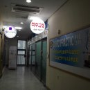 카이로바른척추교정 이미지