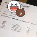 연세세림내과 이미지