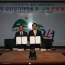 곡성 섬진강 기차마을 이미지