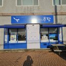 혜성민박 이미지