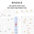 공설시장 2층상인회 사무실 이미지