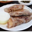 사해방흑돼지